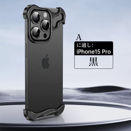 CUTECASEiPhone15 promax 携帯電話ケース iPhone 14フレームレスに適した特別な形状の金属コーナー保護パッドにはレンズフィルムが付属しています