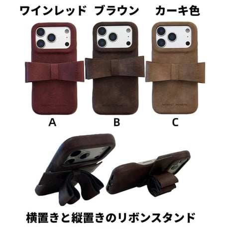 CUTECASE リボンスタンド iPhone17pro/17ケース 革製 高級感 iPhone16ProMax/15/14カバー 耐衝撃 多機能 秋冬人気品CM6051