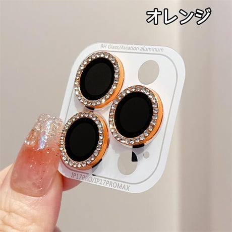 CUTECASEダイヤレンズカバー iPhone17ProMax/17Pro 17/Air 16/16proシリーズカメラレンズフィルム キラキラ 輝く おしゃれ 人気 頑丈 CM5732