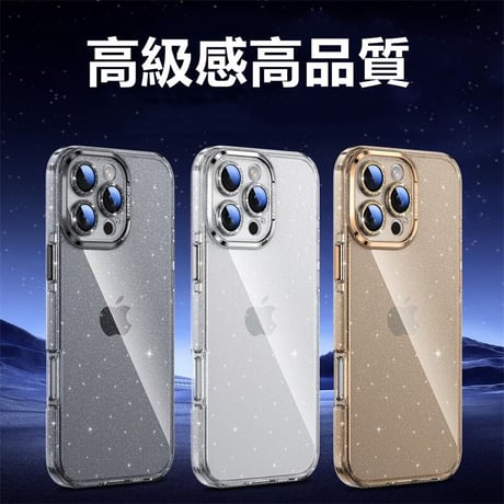 CUTECASEキラキララメ iPhone16Pro/16/16plusケース レンズカバー付き iPhone16Promaxカバー 大人ファッション 高級感高品質 黄ばまない CM4733