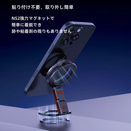 CUTECASE 両面マグネット式スマホホルダー、アルミニウム合金製、折りたたみ式リングバックル、携帯性に優れコンパクト、超薄型マグネットリングCP102
