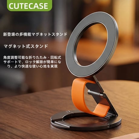CUTECASE 両面マグネット式スマホホルダー、アルミニウム合金製、折りたたみ式リングバックル、携帯性に優れコンパクト、超薄型マグネットリングCP102