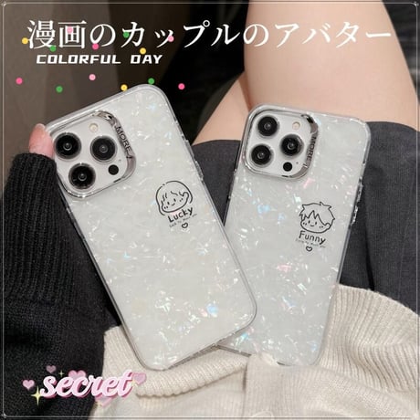 CUTECASE恋人への贈り物漫画のカップルのアバターiphone15proケース あなたに出会えて幸運ですiPhone13/14Pro 携帯ケースC6017