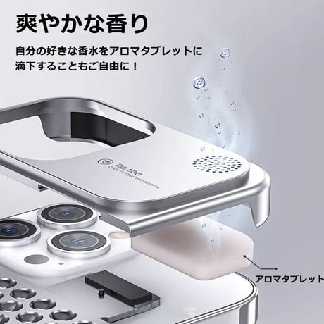 CUTECASEiPhone15Promax メタルケース アロマタブレット付 放熱中空彫刻デザインアルミニウム合金素材がを耐衝撃 高品質 高級感 軽量 指紋防包括的な保護