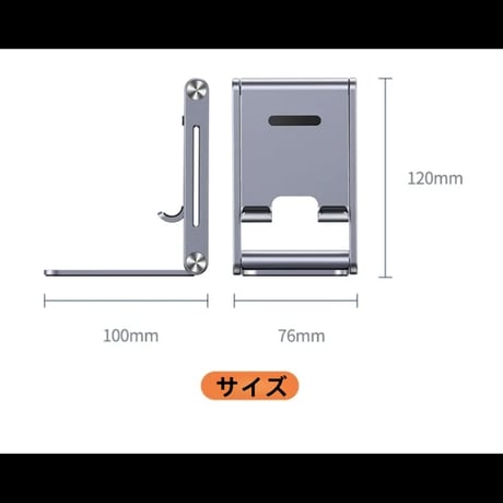 携帯電話ホルダーとタブレット用のアルミ合金ポータブル折りたたみスタンドデュアル折りたたみ式携スタンド、完全に調整可能な折りたたみ式デ、iPhone ，iPadすべての電話に対応CT1