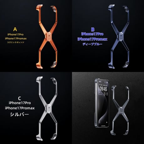CUTECASE iPhone17Promaxケース 高級アルミ合金リムレス 4 コーナー落下防止ケースリムレス電話ケース プロマックスメタル X タイプ取り外し可能な放熱装甲耐衝撃カバー