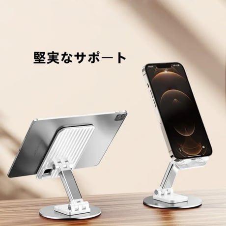CUTECASE 折りたたみ式 360° 回転アルミ合金ベースの電話とタブレット スタンド、ポータブル デスクトップ スタンド、旅行や家庭での使用に適していますCT3