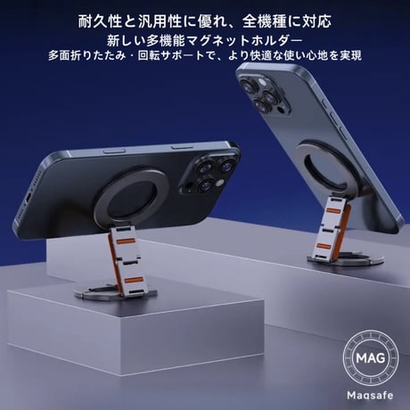 CUTECASE 両面マグネット式スマホホルダー、アルミニウム合金製、折りたたみ式リングバックル、携帯性に優れコンパクト、超薄型マグネットリングCP102