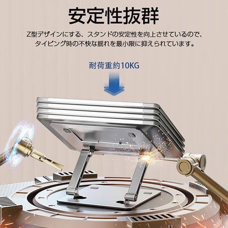 CUTECASE アルミニウム合金材料11-17.3インチまで ノートパソコン スタンド 折りたたみ式CLS658