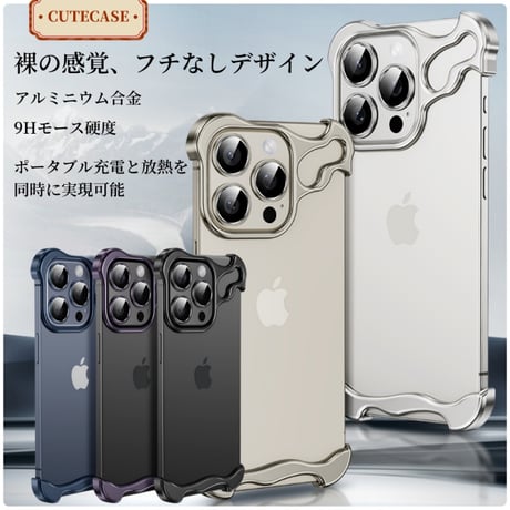 CUTECASEiPhone15 promax 携帯電話ケース iPhone 14フレームレスに適した特別な形状の金属コーナー保護パッドにはレンズフィルムが付属しています