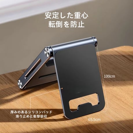 携帯電話ホルダーとタブレット用のアルミ合金ポータブル折りたたみスタンドデュアル折りたたみ式携スタンド、完全に調整可能な折りたたみ式デ、iPhone ，iPadすべての電話に対応CT1