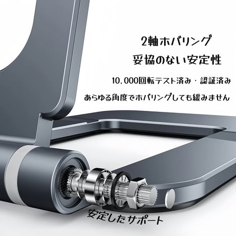 携帯電話ホルダーとタブレット用のアルミ合金ポータブル折りたたみスタンドデュアル折りたたみ式携スタンド、完全に調整可能な折りたたみ式デ、iPhoneすべての電話に対応 CT2
