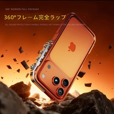 CUTECASE iPhone17Promaxケース 360度完全に包まれた傷防止および落下防止のアルミニウム合金素材サイバーパンクスタイル装甲保護
