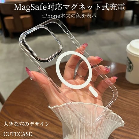 CUTECASE iPhone16Promax電話ケースMagSafe対応 iPhone15/15proケース クリア 高透明度 レンズフイルム付シンプル 高品質 ハードケースCM3481