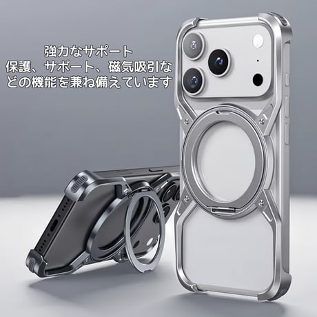 CUTECASE iPhone17Promaxケースアルミ合金フレームレス設計中空放熱支点リング保護ケース360°回転リングホルダー