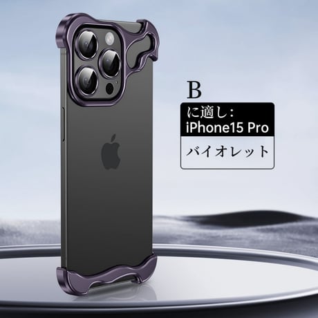 CUTECASEiPhone15 promax 携帯電話ケース iPhone 14フレームレスに適した特別な形状の金属コーナー保護パッドにはレンズフィルムが付属しています