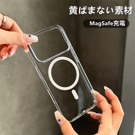 CUTECASEクリア iPhone17/17proケース MagSafe対応 高透明 iPhone17ProMax/17Airカバー 耐衝撃 薄型 黄ばまない CM5600