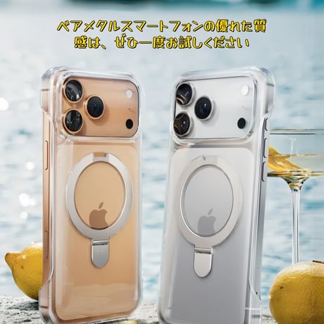 CUTECASE ボーダーレス高速放熱耐衝撃 iPhone17pro/17promaxケース MagSafeリングスタンド iPhone17/17Airカバー 超薄型、透明、黄ばみなしCQ1
