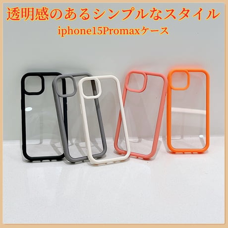 CUTECASE シンプル iPhone15/15Proケース 頑丈耐衝撃 iPhone14/13/12proケース 黄ばまない 耐久性ありCM3900