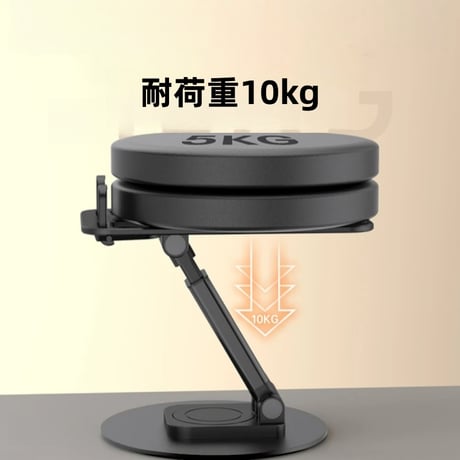 CUTECASE 折りたたみ式 360° 回転アルミ合金ベースの電話とタブレット スタンド、ポータブル デスクトップ スタンド、旅行や家庭での使用に適していますCT3