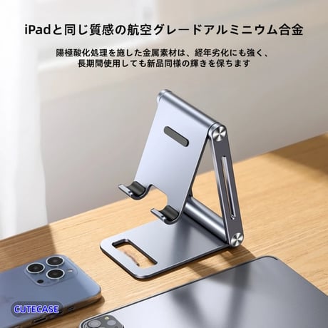 携帯電話ホルダーとタブレット用のアルミ合金ポータブル折りたたみスタンドデュアル折りたたみ式携スタンド、完全に調整可能な折りたたみ式デ、iPhone ，iPadすべての電話に対応CT1