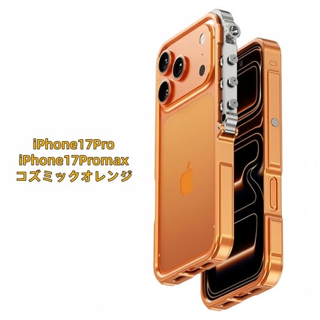 CUTECASE iPhone17Promaxケース 360度完全に包まれた傷防止および落下防止のアルミニウム合金素材サイバーパンクスタイル装甲保護