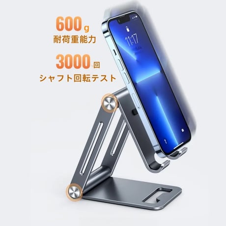 携帯電話ホルダーとタブレット用のアルミ合金ポータブル折りたたみスタンドデュアル折りたたみ式携スタンド、完全に調整可能な折りたたみ式デ、iPhone ，iPadすべての電話に対応CT1