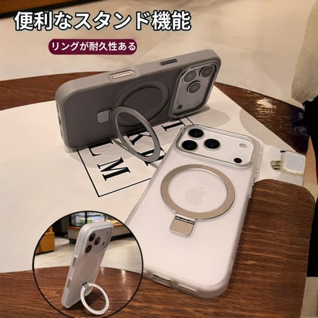 CUTECASE iPhone17Pro/17ProMaxケース 嵌め込み式 Magsafeリングスタンド iPhone17/17Airカバー 指紋防止 耐衝撃 半透明 高級感 CM5694