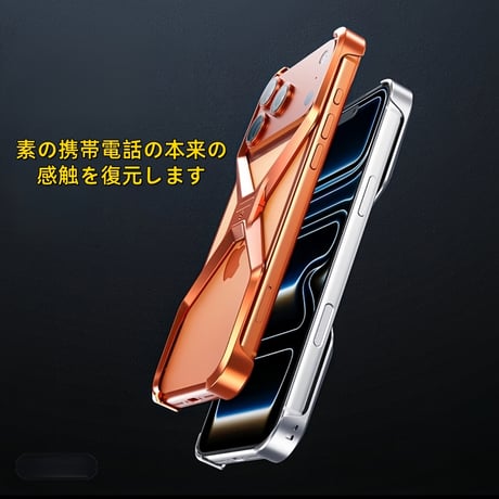 CUTECASE iPhone17Promaxケース 高級アルミ合金リムレス 4 コーナー落下防止ケースリムレス電話ケース プロマックスメタル X タイプ取り外し可能な放熱装甲耐衝撃カバー