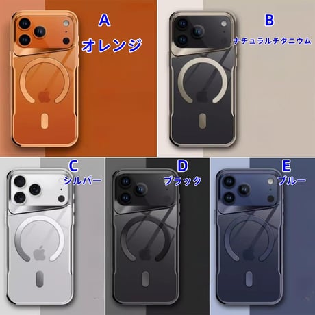 CUTECASEカッコイイ iPhone17Pro/17promaxケース グリップ性いい MagSafe対応 iPhone17/Air/16カバー 耐衝撃 滑り止め 落下防止 高級感 CM5736