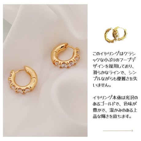 CUTECASEイヤリング 高級感 宝石デコ ピアス 簡単着脱 オシャレ ゴールド エレガント 女性に人気CM5992