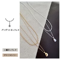 CUTECASE 二連ネックレス 高級感 オシャレ 肌に優しい 通勤 日常 デート 成人式 結婚式 誕生日 エレガント ギフトCM6041
