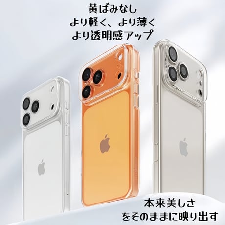 CUTECASE クリア iPhone17Promaxケース MagSafe対応 黄ばまない 薄型 iPhone16promax対応 高透明感携帯電話を全面的に保護 TC1