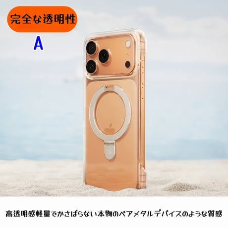 CUTECASE ボーダーレス高速放熱耐衝撃 iPhone17pro/17promaxケース MagSafeリングスタンド iPhone17/17Airカバー 超薄型、透明、黄ばみなしCQ1