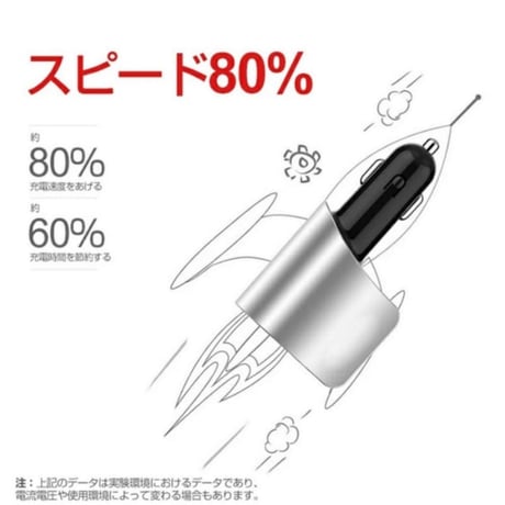 CUTECASE シガーソケット USB 3ポート 増設 QC3.0 急速充電  C27089679