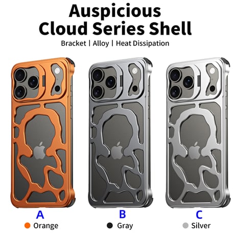 CUTECASE 磁気磁気充電，軽量でかさばらない iPhone17Proケース幸運の雲のデザイン空洞化急速な熱放散iPhone17Promaxコズミックオレンジケース