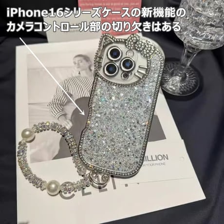 CUTECASE ジュエリーリボンiPhone17Promaxケース キラキラグリッター iPhone16Pro/15Proきれいめコーデ iPhone13/12Pro 女子力高い CM4879