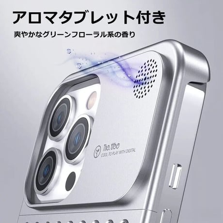 CUTECASEiPhone15Promax メタルケース アロマタブレット付 放熱中空彫刻デザインアルミニウム合金素材がを耐衝撃 高品質 高級感 軽量 指紋防包括的な保護