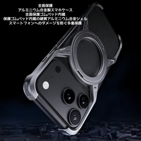 CUTECASE iPhone17Promaxケースアルミ合金フレームレス設計中空放熱支点リング保護ケース360°回転リングホルダー
