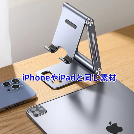 携帯電話ホルダーとタブレット用のアルミ合金ポータブル折りたたみスタンドデュアル折りたたみ式携スタンド、完全に調整可能な折りたたみ式デ、iPhone ，iPadすべての電話に対応CT1