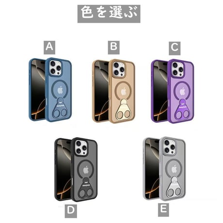 CUTECASEスタンドリング付 iPhone16promax/16eケース Magsafe充電 耐衝撃 iPhone15pro/14plus/13カバー 指紋防止 マット CM5486
