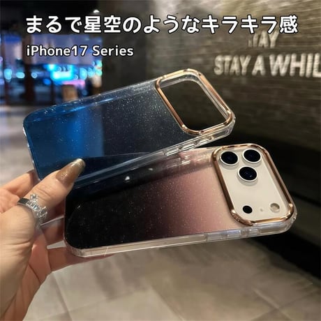 CUTECASE キラキラ iPhone17/17Airケース 星の空 きれい iPhone17ProMax/17Proカバー 大人可愛い 輝く美しい CM5688