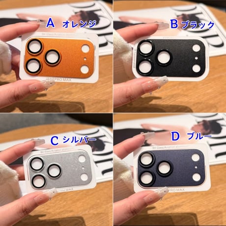 CUTECASE メタルレンズカバー iPhone17ProMax/17Pro 17/Air ガラスレンズフィルム 人気 頑丈 耐久性あるCM5889