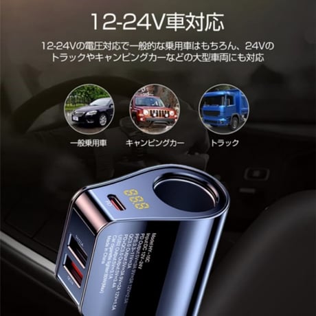 CUTECASE シガーソケット USB 3ポート 増設 QC3.0 急速充電  C27089679