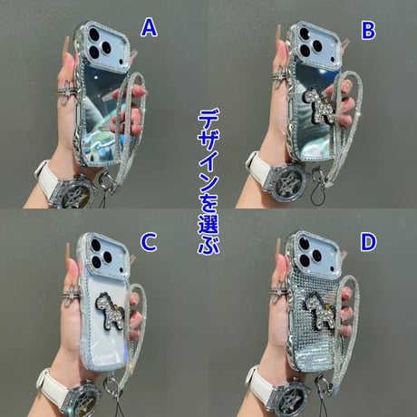 CUTECASE うねうねジュエリーライン iPhone17Pro/17ケース ダイヤストラップ iPhone17Promax/16Pro/15ケース ミラー/クリア お洒落 CM6194