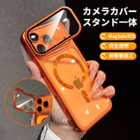 CUTECASE カメラカバースタンド一体 iPhone17Pro/17ProMaxケース MagSafe対応 iPhone17カバー 高透明黄ばまない メタル CM6048