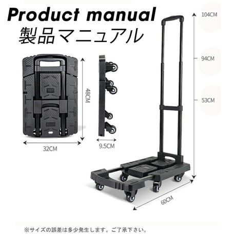 折りたたみ式トロリー、耐荷重 200kg、ポータブルで頑丈なフラットベッド カート、6 輪折りたたみ式荷物カート、コンパクトなトロリー、移動が簡単 - 旅行やその他の機会に最適です