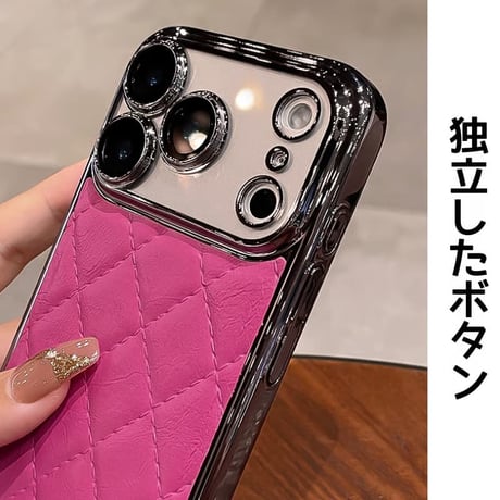CUTECASE上品iPhone17Promaxケースレザー レンズ保護フィルム付 iPhone17Pro/16Pro/15カバー オトナ可愛い キルティングデザイン CM5849