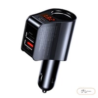 CUTECASE シガーソケット USB 3ポート 増設 QC3.0 急速充電  C27089679