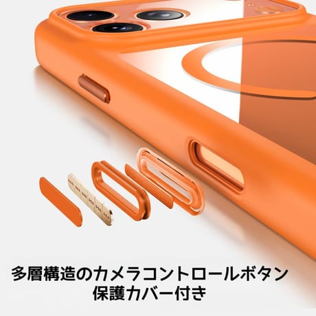 CUTECASE iPhone17Pro/17ProMaxケース 高品質 MagSafe対応 iPhone/Airケース カメラカバー カメラコントロールボタン保護カバー耐衝撃 高級感 CM5776